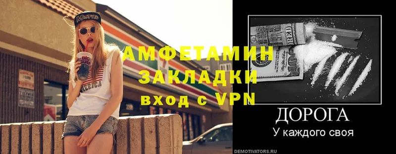 АМФЕТАМИН VHQ  blacksprut рабочий сайт  Азнакаево 